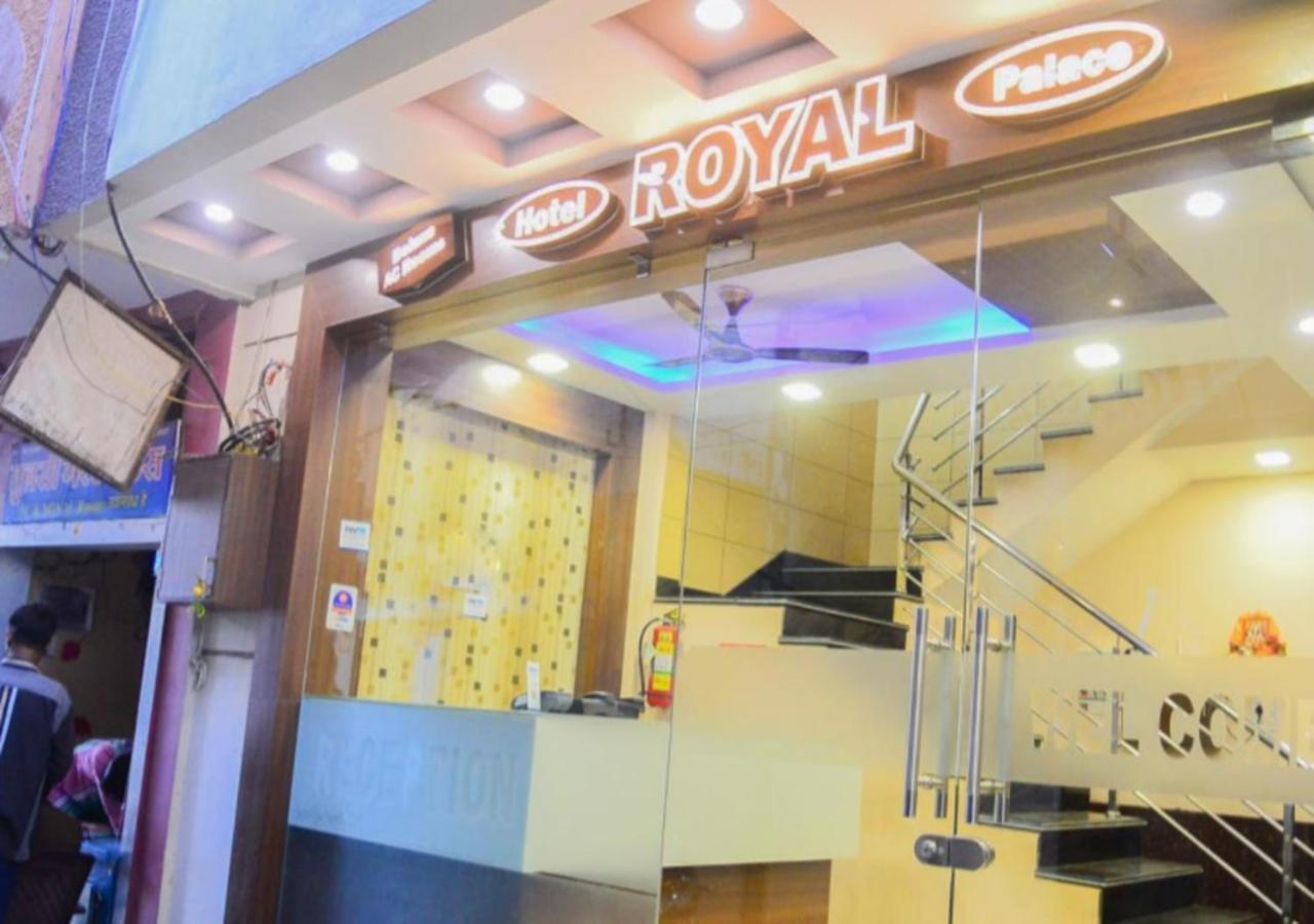 אויאיין Hotel Royal Palace - 150 Meters From Mahakal Temple מראה חיצוני תמונה